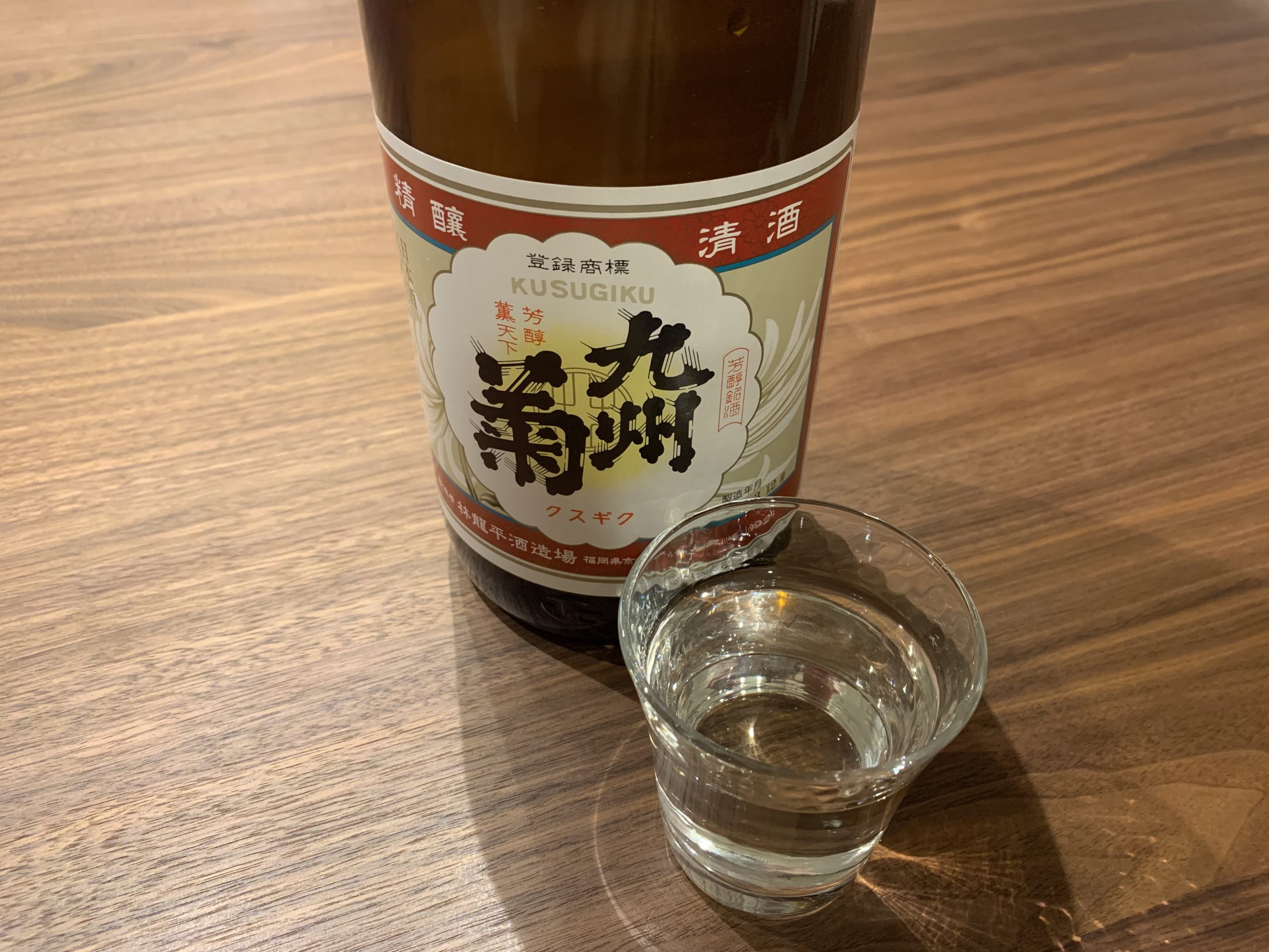 上撰　九州菊